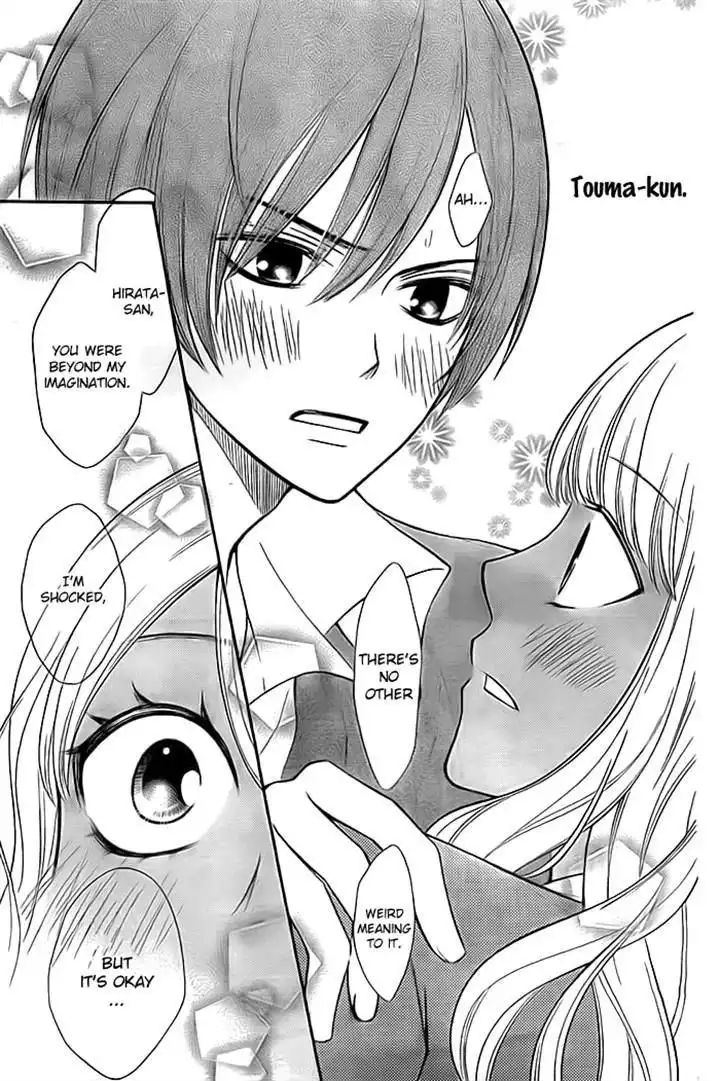 Seishun Otome Banchou! Chapter 11.5 33